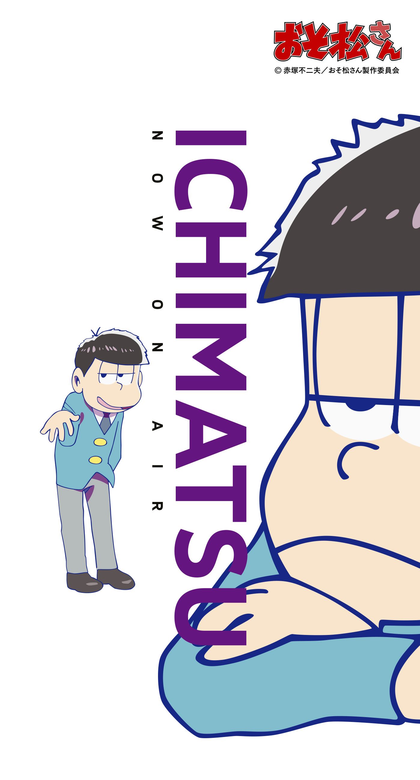 ニュース Tvアニメ おそ松さん 公式サイト