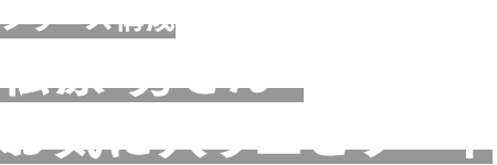 松まとめ Tvアニメ おそ松さん 第1期振り返り特設サイト