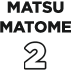 MATSU MATOME2