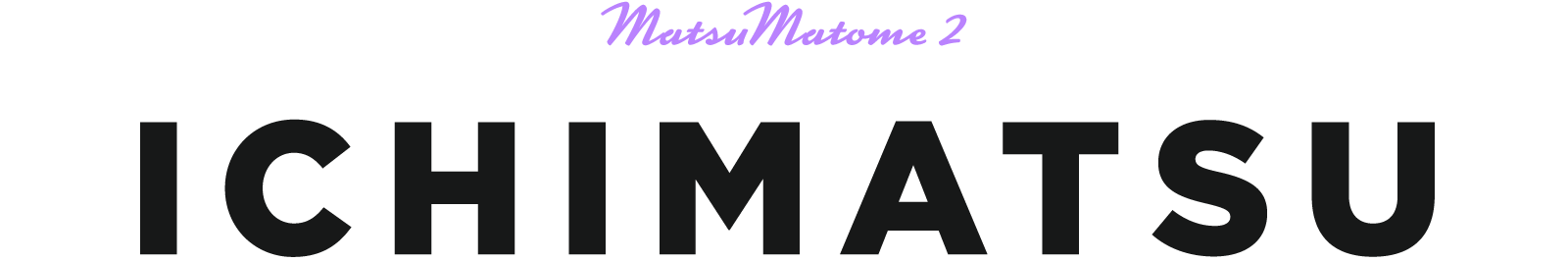 Matsu Matome2 ICHIMATSU
