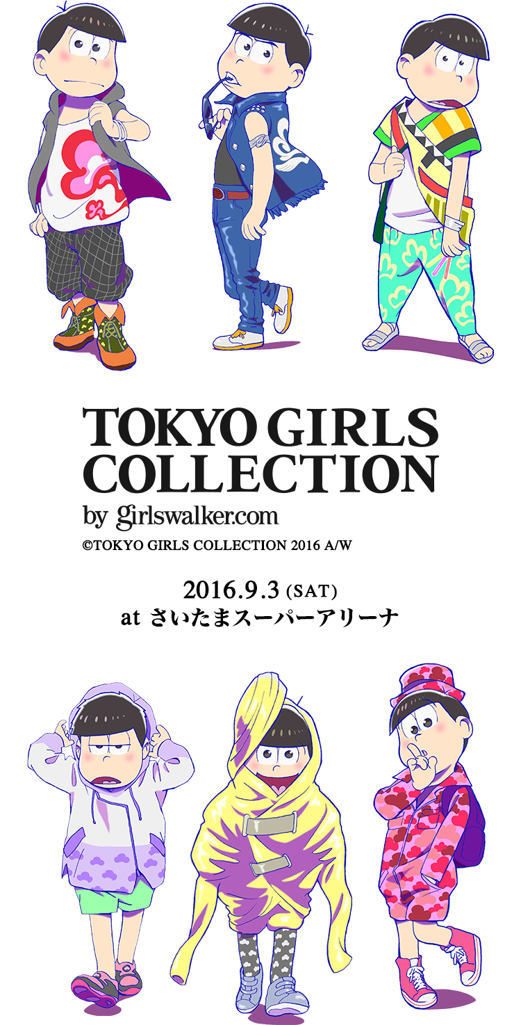TOKYO GIRLS COLLECTION by girlswalker.com 2016.9.3(SAT) at さいたまスーパーアリーナ