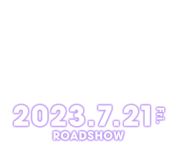 2023.3.21 Fri ROADSHOW